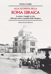 Copertina libro Alla scoperta della Roma Ebraica