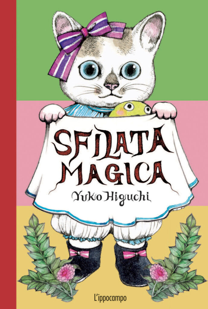 Copertina libro Sfilata Magica