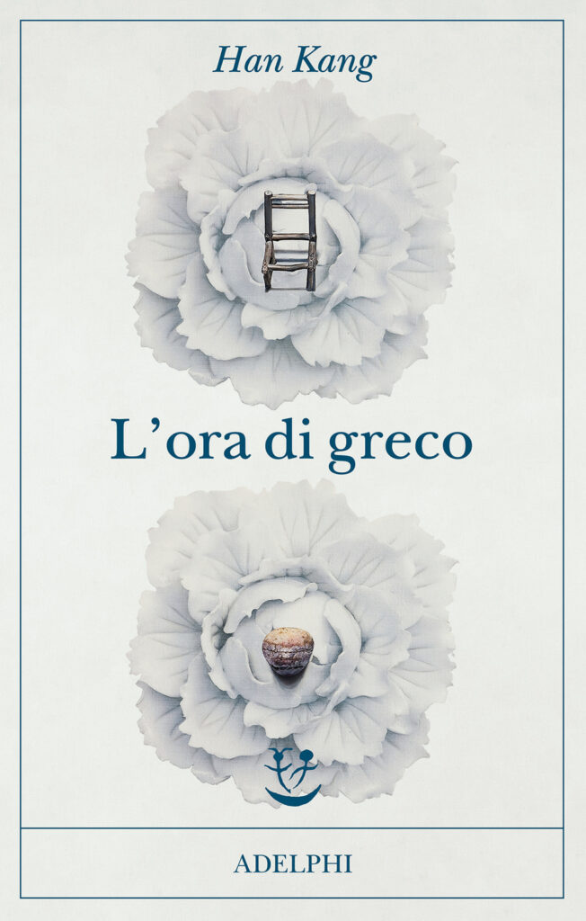 Copertina libro Ora di Greco