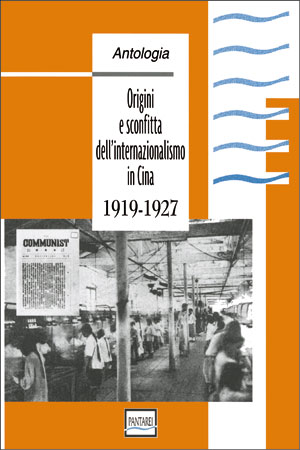 Copertina libro Origini e sconfitta dell'internazionalismo in Cina 1919-1927